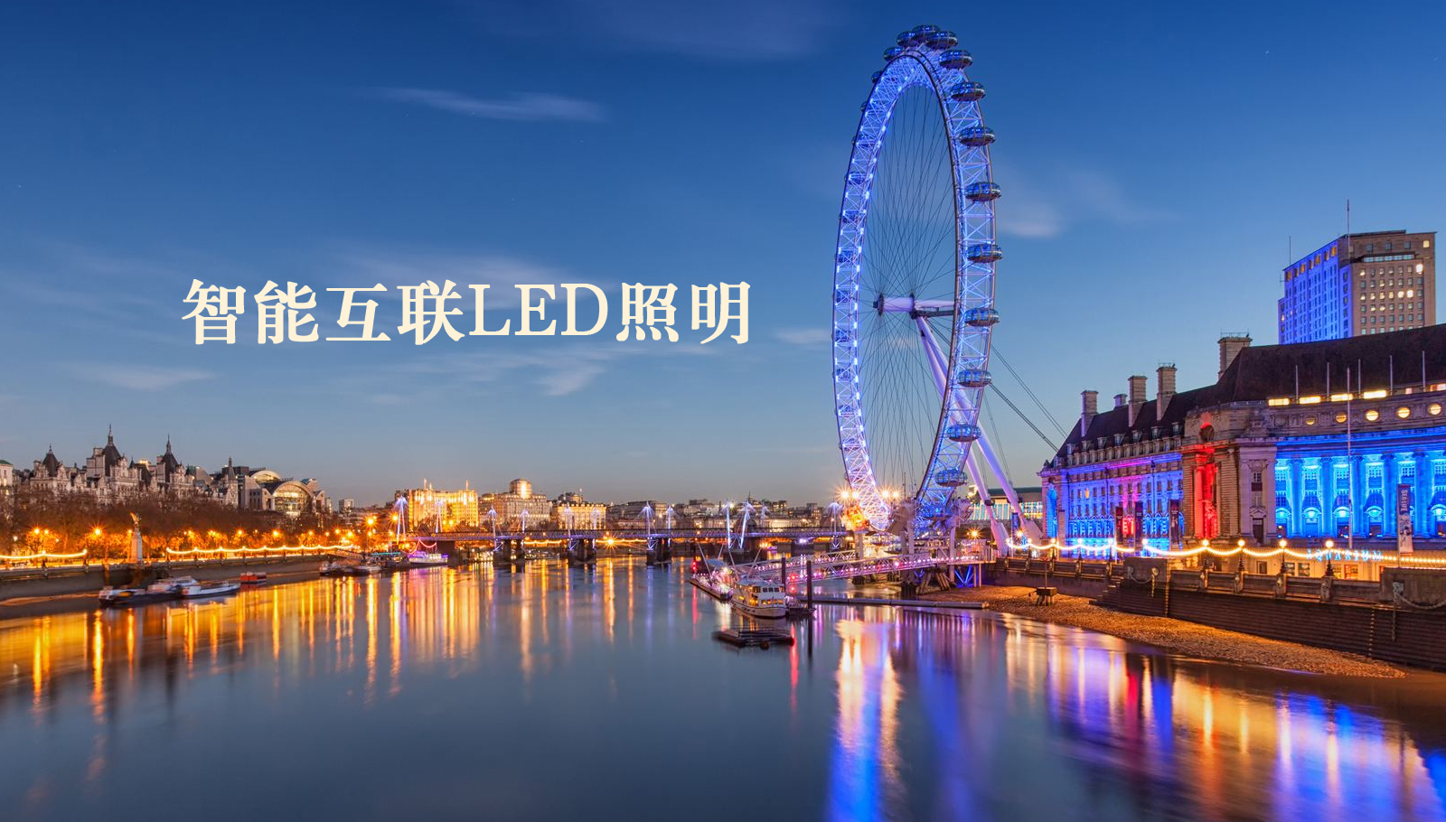 福州led灯具日韩美女操B